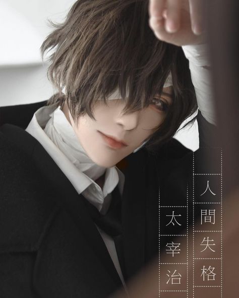 #bungoustraydogs  Port mafia dadzai Hakken Ryou, Cosplay Boy, Photographie Portrait Inspiration, Epic Cosplay, Dazai Bungou Stray Dogs, Film Anime, Oita, Male Cosplay, Cosplay Characters