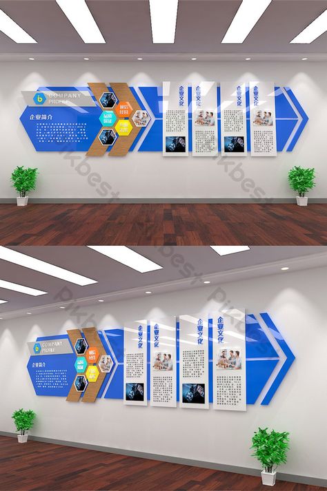 Company Culture Design, Company Timeline Wall Design, Company Wall Design, School Wall Design, Company Culture Wall, Conference Room Design, Creative Wall Design, Culture Wall, Office Wall Design