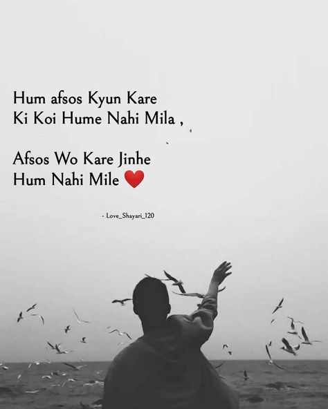 Shairy In Hindi Love, Hindi Quotes On Happiness, Shayri For Love In Hindi, Shairi In Hindi For Love, Love Shayri In Hindi Romantic, Shayri For Bf In Hindi, Status For Whatsapp Quotes, Best Shayari For Love, Feelings Quotes In Hindi