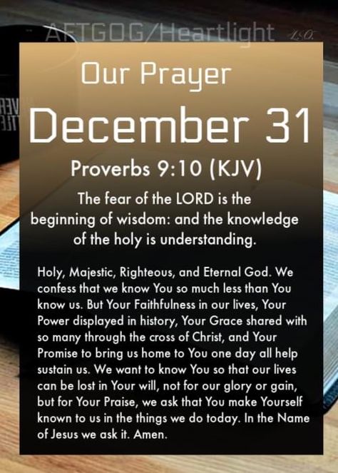 December Prayers, December Blessings, Servants Heart, December Scriptures, Business Prayer, God Prayers, December Morning, December Quotes, Inspirational Quotes Encouragement