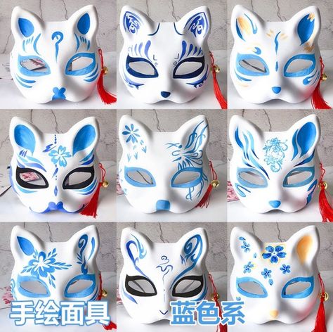 Masquerade Mask Diy, Japanese Fox Mask, Fish Mask, Japanese Fox, Kitsune Mask, Mask Painting, Fox Mask, Japanese Mask, Mask Template