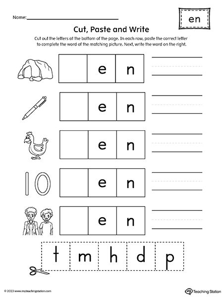 Early Childhood Reading Worksheets | MyTeachingStation.com En Word Family Worksheets, En Words Worksheet, Cvc Word Fluency, Word Family Reading, Spelling Cvc Words, Family Worksheets, Cvc Words Worksheets, Word Family Activities, Word Family Worksheets