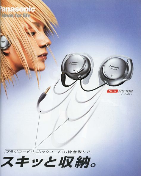 Vintage Japanese advertisment promoting Panasonic HS 102 Headphones Panasonic Headphones, Retro Games Poster, 90s Design, Magazine Advertisement, My Memory, 2000s Nostalgia, Vintage Trends, Visual Media, T Art