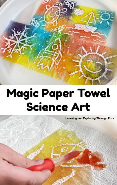 STEM becomes STEAM as we integrate science with art in these awesome science art projects for kids! Get ready to get your mind blown! Science Art Kindergarten, Paper Towel Art Preschool, Pre K Art Activities Early Childhood, Mess Making Activities, Magic Paper Towel Experiment, Preschool Magic Theme, Steam Activities Preschool Science Experiments, Day And Night Art Preschool, Magic Theme Preschool Activities