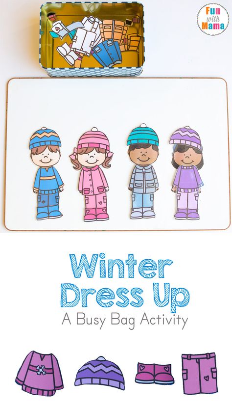 Fun Free Printable winter dress up clothes and paper dolls for kids perfect for your kids restaurant kit, diy busy bags and quiet time activities. They travel kits are perfect for preschoolers, toddlers, kindergarteners and for the car to work on color recognition, fine motor skills, vocabulary and to keep the kids happy. via @funwithmama Dress Up Printable, Doll Printables, Kids Restaurants, Dress Up Clothes, Clothing Themes, Winter Paper, Quiet Time Activities, Winter Activities For Kids, Paper Doll Dress