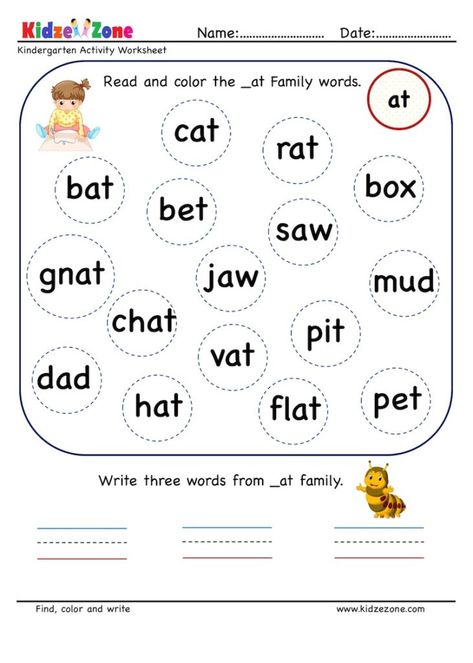 Families Kindergarten, Aw Words, Word Families Printables, Kindergarten Word Families, Family Worksheets, Kindergarten Activity, Reading Vocabulary, Word Family Worksheets, Family Worksheet