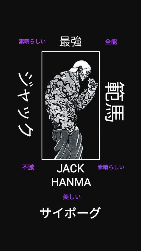 Jack Hamma, Jack Hanma, Baki Anime, Hanma Baki, Baki The Grappler, Best Naruto Wallpapers, Gym Wallpaper, Baki Hanma, Iphone Dynamic Wallpaper