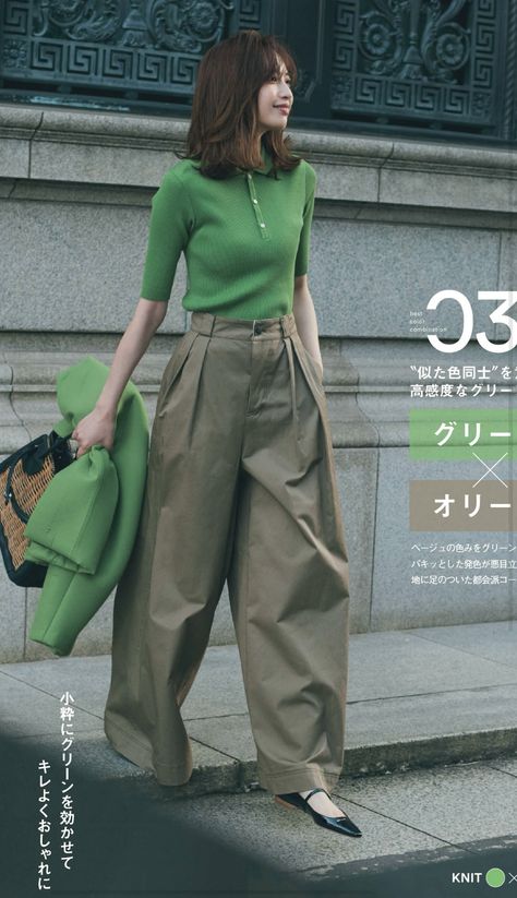 Chino Pants Women Outfit, Interesting Outfits, 일본 패션, Girl Fashion Style, London Outfit, Casual Work Outfit, Trending Fashion Outfits, Easy Trendy Outfits, Pinterest Fashion