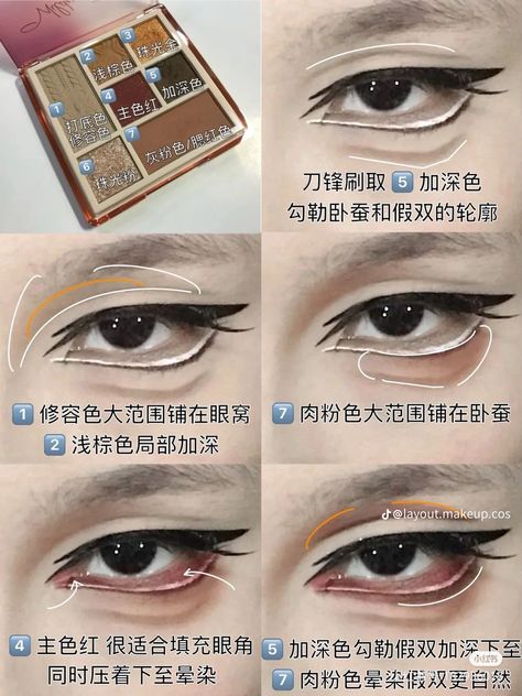 Male Cosplay Makeup Tutorial, Cosplay Makeup Tips, Cosplay Eye Makeup, Make Up Cosplay, Makeup Layout, Eye Makeup Guide, Cosplay Makeup Tutorial, Anime Eye Makeup, Makeup Cosplay