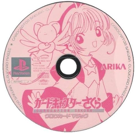 Anime Cd, Pink Cd, Photo Widget, Cd Design, Anime Dvd, Cd Art, Sakura Card, Png Icons, Widget Icon