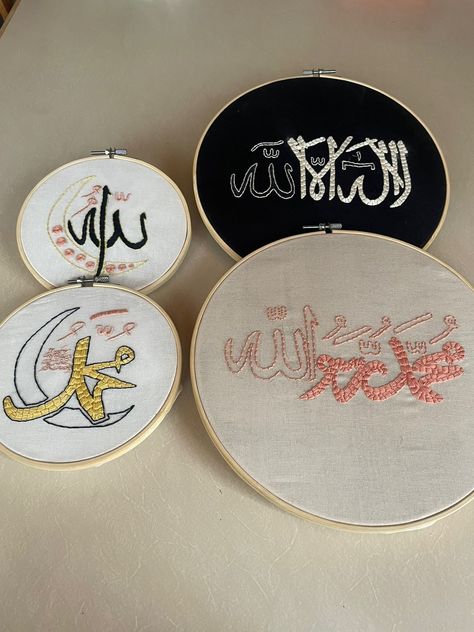 Embroidered art. Islamic art. Gift ideas. Islamic calligraphy. Islam Art. Embroidery Islamic, Embroidered Ideas, Cottage Embroidery, Embroider Ideas, Hand Embroidery Projects, Art Wallpaper Iphone, Embroidery Projects, Islamic Art, Beautiful Hand