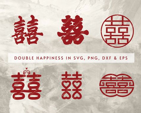 Double Happiness for Asian Chinese Chinese Double Happiness Symbol, Asian Party Decorations, Happiness Logo, Wed Invitation, Asian Wedding Invitations, Double Happiness Wedding, Double Happiness Chinese, Double Happiness Symbol, Chinese Wedding Decor