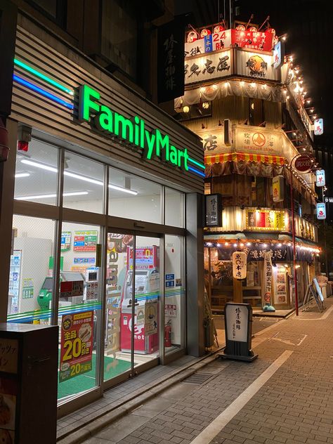 Somewhere in Tokyo convenience meets tradition - Alo Japan Family Mart Aesthetic, Shanghai Aesthetic, Family Mart, Tokyo Aesthetic, Tokyo Photos, Store Aesthetic, Japan Lifestyle, Japan Candy, Japan Store