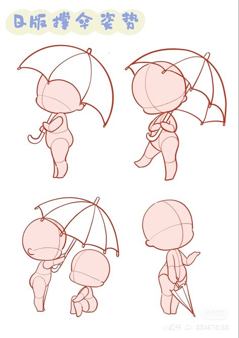 Chibi Holding Umbrella, Cute Umbrella Illustration, Chibi Art Poses Reference, Walking Chibi Pose, Chibi Animation Frames, Different Chibi Styles, Chibi Pair Poses, Chibi Drinking Coffee, Chibi Running Pose Reference