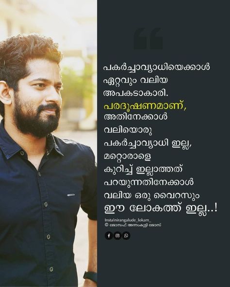 Joseph Annamkutty Jose, Situation Quotes, Love Questions, Birthday Posters, Society Quotes, Indira Gandhi, Powerful Inspirational Quotes, Story Teller, Happy Birthday Posters