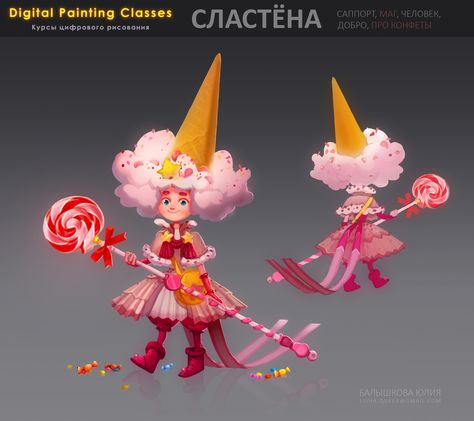 Candy, Julia Balyshkova on ArtStation at https://www.artstation.com/artwork/wK3D6 Candy People, Painting Classes, Candy Girl, Art Style Inspiration, Design Course, Cartoon Character Design, Painting Class, Character Design References, Character Designs