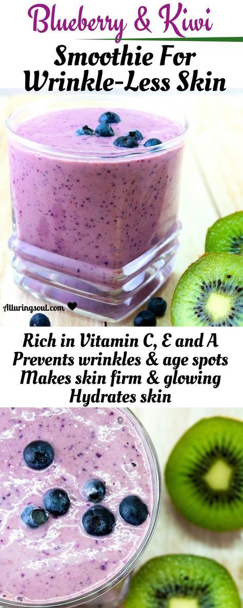 Apricot Smoothie, Detox Breakfast, Kiwi Smoothie, Blueberry Juice, Smoothie Ideas, Raspberry Smoothie, Get Glowing Skin, Healthy Smoothie Recipes, Juice Recipes