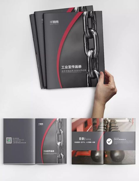 catalogue,corporate,album,black,creative,black industrial brochure design psd template,brochure,design,promotion,pamphlet,companys Industrial Brochure, Catalog Cover Design, Album Photography, Template Brochure, Corporate Brochure Design, Travel Brochure Template, Wedding Brochure, Travel Album, Catalog Cover