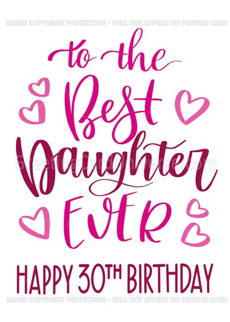 Best Daughter Ever 30th Birthday Typography in Pink Tones card Holiday Card Sentiments, Best Daughter Ever, Happy Daughter, Happy 26th Birthday, Best Daughter, Birthday Typography, Happy Nurses Day, 52 Birthday, Best Grandma Ever