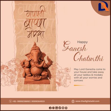 May The Presence of Lord Ganesha in Your Life Remove All Barrier and Bring You Success✌️ and Fulfillment. Happy Ganesh Chaturthi!😊✨️ Team- The Digital Add www.thedigitaladd.com #ganesha #ganeshchaturthi #ganpatibappamorya #ganeshchaturthi2023 #ganeshafestival #GaneshUtsav #festival #thedigitaladd Ganesh Jayanti, Eco Friendly Ganesha, Travel Brochure Design, Wedding Illustration Card, Ganesh Chaturthi Decoration, Ganesh Puja, Dance Logo, Digital Advertising Design, House Warming Invitations