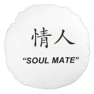 Soul Mate Tattoo, Japanese Phoenix Tattoo, Couple Tat, Japanese Tattoo Symbols, Tattoos Infinity, Tattoo Symbols, Soul Mate Love, Tattoos Mandala, Inspiration Tattoo