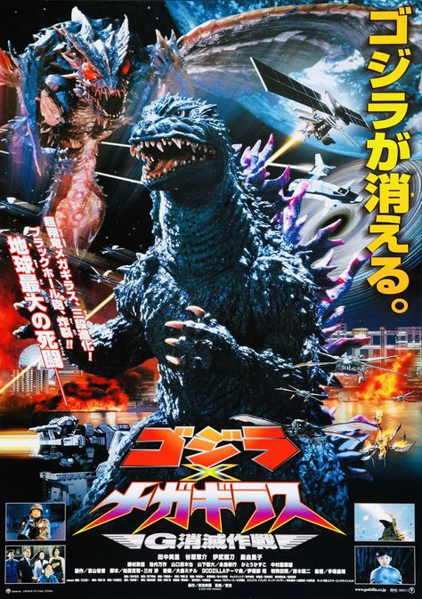 Godzilla Poster, Transformers Crossover, Godzilla Movie, 11x17 Poster, Kaiju Monsters, Giant Monsters, Godzilla Vs, Japanese Poster, Pacific Rim