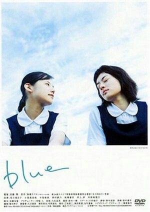 Blue (2001) japanese movie Blue Hiroshi Ando, Blue Movie Japan, Editorial Layouts, Asian Movies, Art Aesthetics, Japanese Film, Japanese Movies, Movie Shots, Cinema Posters