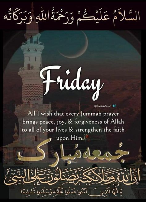 Friday Islam, Hello May Quotes, Jummah Prayer, Jummah Mubarak Messages, Jumuah Mubarak Quotes, Eid Mubarak Wishes Images, Good Morning Prayer Quotes, Jumah Mubarak, Jumma Mubarak Beautiful Images