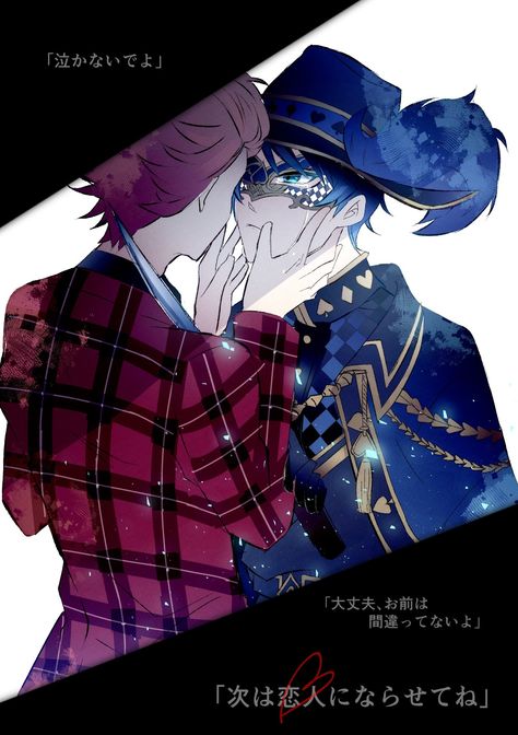 Ace X Duece, Deuce X Ace, Ace Deuce, Twst Ships, Deuce Spade, Twst Wonderland, Illustration Manga, Disney Villains Art, Jibaku Shounen Hanako-kun