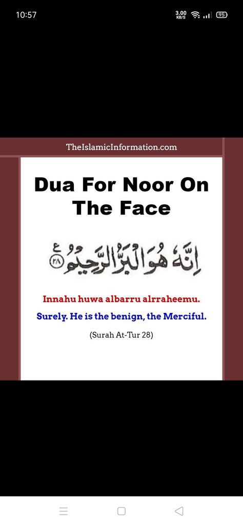 Dua For Good Skin, Dua Masura In English, Dua To Recite During Periods, Astaqfurullah Dua, Important Duas For Daily Needs, Dua To Become Beautiful, Arfath Day Dua, Duas For Beauty, Dua For Respect And Honour