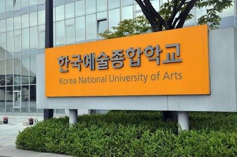 Korean National University Of Arts, Seoul International University, K Arts University Korea, Korea National University Of Arts, School Of Performing Arts Seoul, Late Modern Period, Scholarships For International Students, Korea University, Spelling And Handwriting