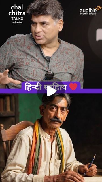 Chalchitra Talks on Instagram: "Hindi Literature Collection ❤️

@saurabhtop recommends some of his favourite Hindi literature and authors for you to explore! 📚 

Watch the FULL EPISODE on Chalchitra Talks’ YouTube channel - LINK IN BIO 😇

.
.
.
#SaurabhDwivedi #TheLallantop #Premchand #Hindi #Literature #Reels #Trending #Explore #ChalchitraTalks" Hindi Literature, Books To Read Before You Die, Hindi Books, Literature Books, Full Episodes, Authors, Youtube Channel, Link In Bio, Books To Read