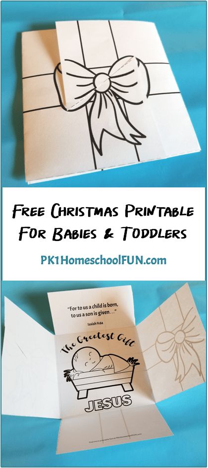 Printable in Documents as Christmas_Printable_For_Babies Activity For Babies, Christian Christmas Crafts, Free Christmas Printable, Christmas Sunday School, Christmas Sunday, Jesus Crafts, Craft Preschool, Christmas Lesson, Christmas Crafts For Toddlers