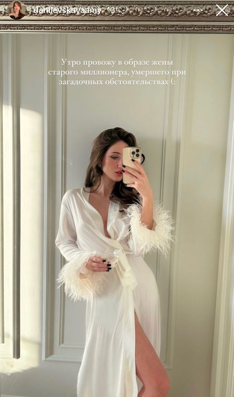 Aurora Harper, Classy Loungewear, Bride Kimono, Pijamas Women, Elegant Outfit Classy, Clubbing Outfits, Sleepwear Fashion, Cute Maternity Outfits, Honeymoon Outfits