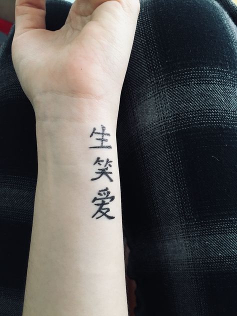 Horimiya Tattoo Ideas, Love Japanese Tattoo, Hand Tattoos Japanese, Live Laugh Love Tattoo, Small Tattoos For Guys Arm, Small Japanese Tattoo, Simple Hand Tattoos, Japanese Tattoos For Men, Japanese Tattoo Symbols