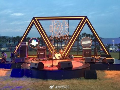 Wooden Stage Design, Festival Stage Design Ideas, Small Festival Stage, Festival Set Design, Wood Stage Design, Outdoor Stage Design, Music Stage Design, Festival Stage Design, Mini Stage