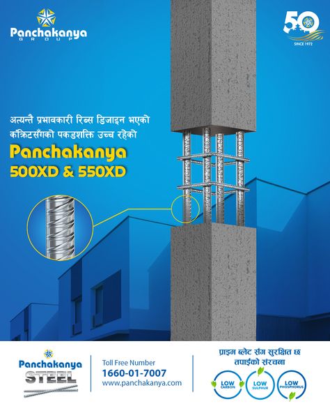 #TMT #steel #rod #design #creative #socialmediapost #panchakanya Tmt Steel Creative Ads, Tmt Steel, Steel Rod, Creative Ads, Design Creative, Arts And Crafts, Real Estate, Quick Saves, Design