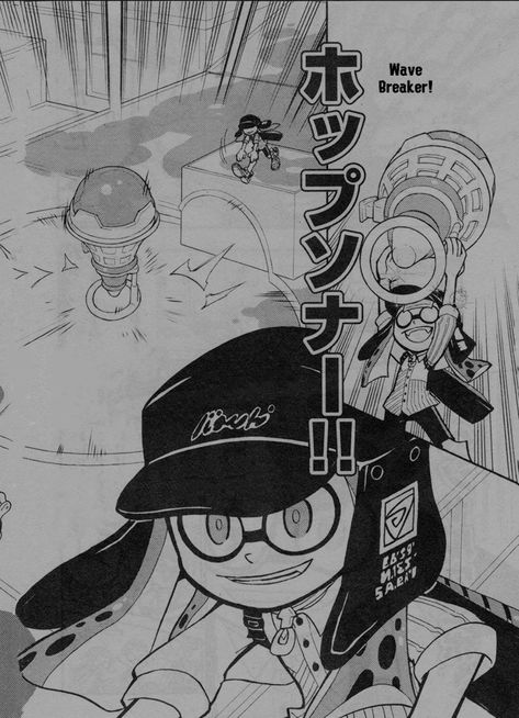 Splatoon Offical Artwork, Shady Splatoon Manga, Ocho Splatoon Manga, Shady Splatoon, Splatoon 3 Manga, Shady Coroika, Splatoon Coroika, Coroika Splatoon, Splatoon Fanart