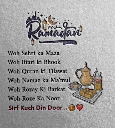 Ramadan Jumma Mubarak, Ramzan Coming Soon, Ramadaan Kareem, Love U Mom Quotes, Maa Love, Ramadan Is Coming, Stranger Quotes, Best Ramadan Quotes, Baby Bath Gift