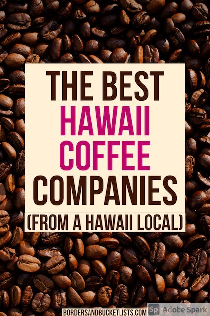 Kona Coffee Hawaii, Guam Travel, Hawaiian Coffee, Kona Coffee, Coffee Farm, Hawaii Travel Guide, Hawaii Food, Drinking Around The World, Canada Travel Guide