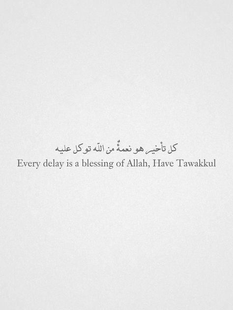 Arabic Qoute Life, May Allah Ease Everything Quotes, May Allah Ease Everything, Everything Quotes, Arabic Quotes With Translation, Islam Quotes About Life, Life Hack Quotes, Short Islamic Quotes, Inpirational Quotes