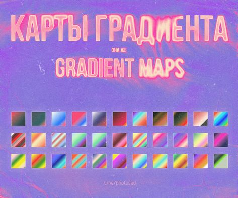 Gradient Map, Map Ideas, Interaction Design, Photoshop Design, Interactive Design, Design Product, Product Design, Web Design, Map