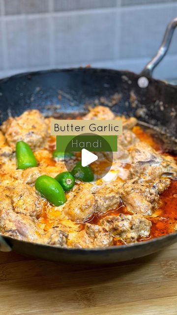 Sidra Thul Muntaha on Instagram: "Lets focus on easy recipes in Ramadan ❤️ This butter garlic handi takes hardly 40 minutes in making, is amazingly delicious and is suitable both for sehri and iftari 😍 Happy Ramadan, enjoy the good days 🫠 #hapyyyme #ramadan #recipe #ramadanrecipes #chickenrecipes #quickmeals #ramzan #pakistan" Ramadan Sehri Recipes, Ramzan Recipes, Sehri Recipes, Ramzan Recipe, Ramadan Recipes, Quick Meals, Ramadan, Garlic, Butter