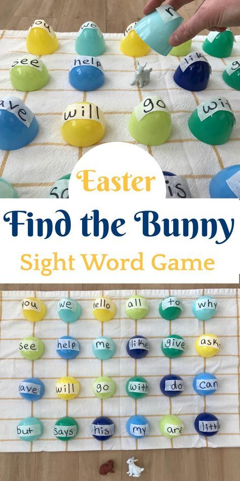 This Easter sight word recognition game is sure to capture your child's attention as they search under colorful eggs to find the bunny! English Street, Learn Sight Words, Easter Kindergarten, Word Games For Kids, Intervention Classroom, Geek House, Sight Word Fun, Farm Unit, Virtual Teaching