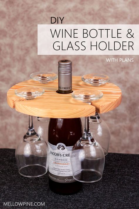 DIY Wine Bottle and Glass Holder - MellowPine Popular Woodworking Projects, Woodworking Chair, Kitchen Party, Party Organization, Woodworking Classes, Wine Display, Wine Bottle Diy, Wine Glass Holder, Learn Woodworking