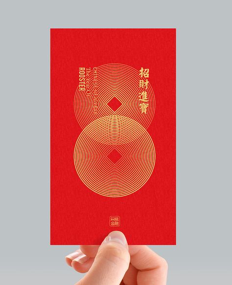 Lettering Graphic Design, Paper Card Design, Red Envelope Design, Chinese Red Envelope, Chinese New Year Design, Red Pocket, New Years Poster, Red Packet, New Year Designs