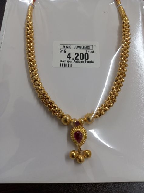 Rani Haar Gold Jewellery Designs, Rani Haar Gold, Rani Haar, Pure Gold Jewellery, Gold Ornament, Antique Gold Jewelry Indian, Gold Necklace Indian Bridal Jewelry, Pearl Necklace Designs, Gold Mangalsutra