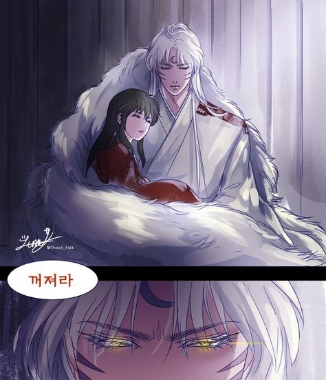 Inuyasha Sesshomaru, Rin And Sesshomaru, Seshomaru Y Rin, Inuyasha And Sesshomaru, Inuyasha Fan Art, Inu Yasha, Kagome And Inuyasha, Arte Sailor Moon, Anime Wall Art