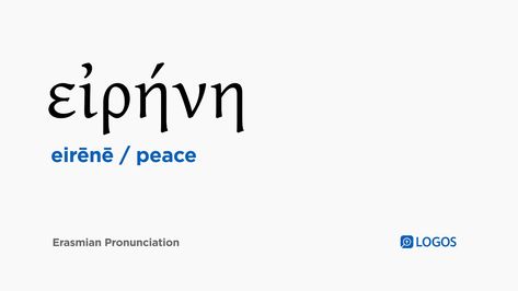 Peace in Greek Greek Text Tattoo, Peace In Latin, Greek Word Tattoo Ideas, Greek Words Tattoo, Greek Writing Tattoo, Greek Phrases Tattoo, Agape Tattoo Greek Fonts, Know Thyself Tattoo Greek, Tatto Letters