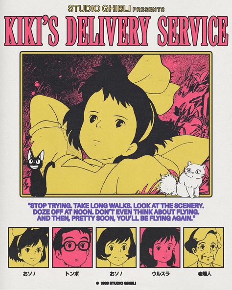 Sebastian Robles on Instagram: "Kiki’s Delivery Service (1989) Favorite Ghibli movie (so far). One of the most comforting films I’ve seen. _____________ #anime…" Kikis Delivery Service Poster, Kikis Delivery Service Aesthetic, Studio Ghibli Poster, Kiki Delivery, Kiki's Delivery Service, Ghibli Movies, Collage Illustration, Art Archive, Room Posters